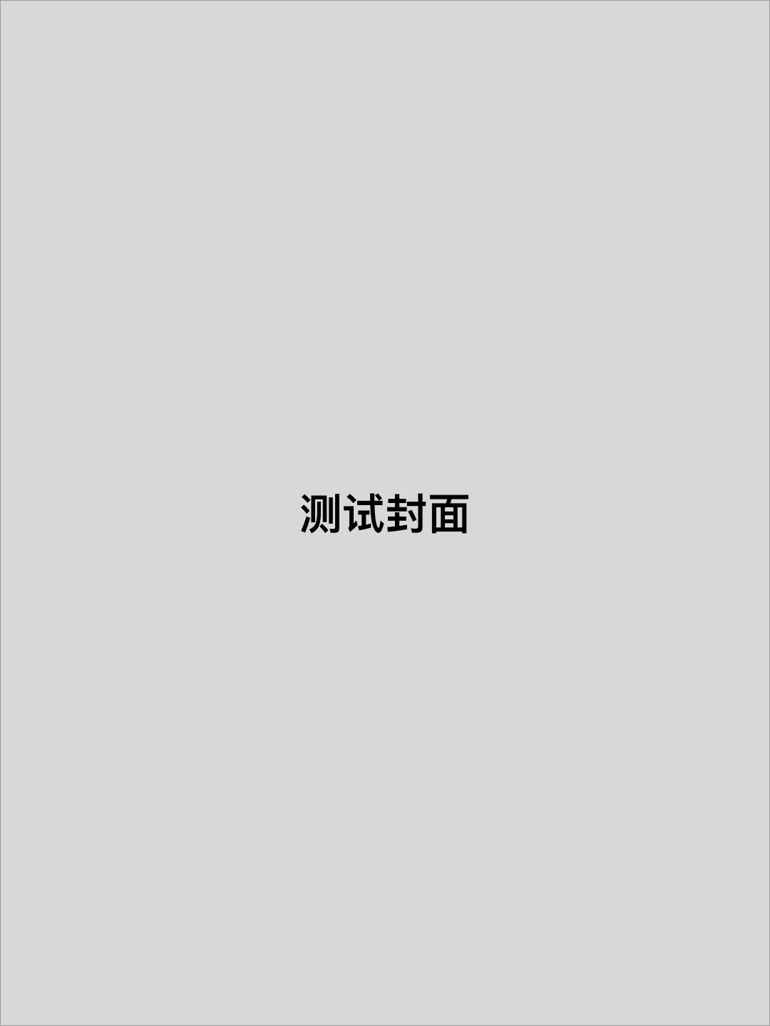 《母子性爱游戏》 都市 家庭 剧照